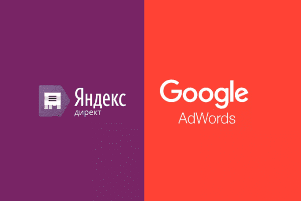 заказать настройку google ads и яндекс директ в Кургане