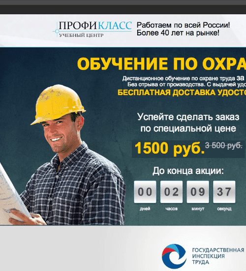 заказать разработку сайта услуг в Кургане